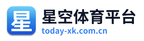 星空体育平台 Logo